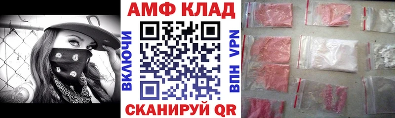 Купить закладки  Печоры  Amphetamine VHQ 