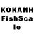 КЕТАМИН VHQ Dssha Dssha