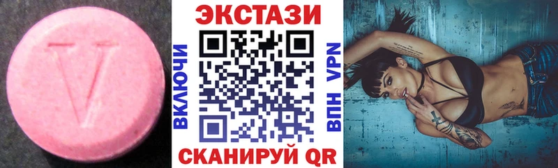 Ecstasy Philipp Plein  Купить закладки  Печоры 