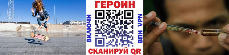 Героин VHQ  Купить  Печоры 