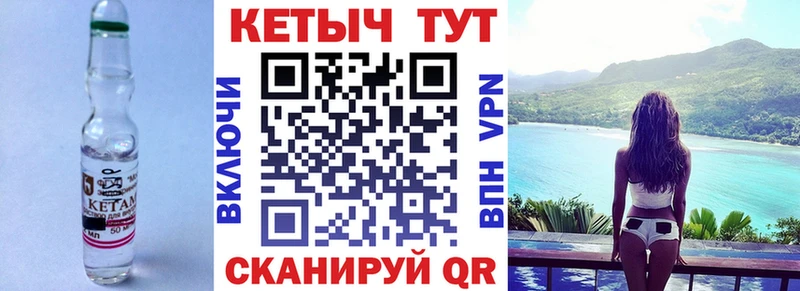 Купить  Печоры  КЕТАМИН ketamine 