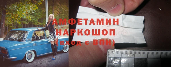 кокаин VHQ Костерёво