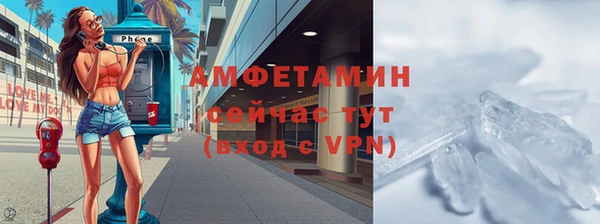 кокаин VHQ Костерёво