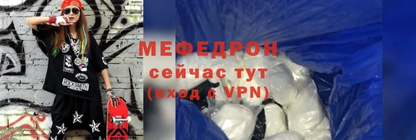 кокаин VHQ Костерёво