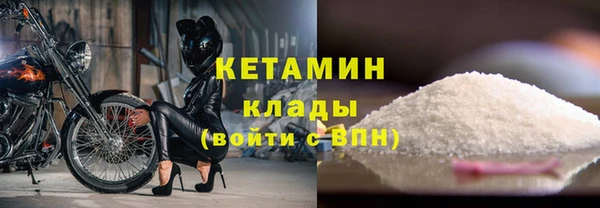 кокаин VHQ Костерёво