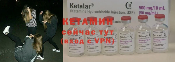 кокаин VHQ Костерёво