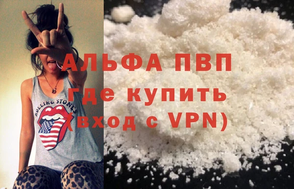 кокаин VHQ Костерёво