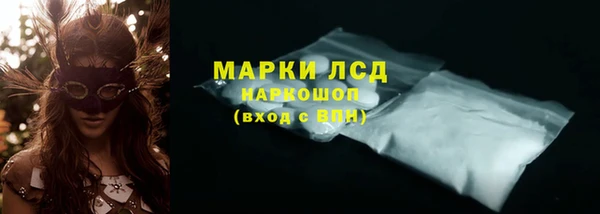 кокаин VHQ Костерёво
