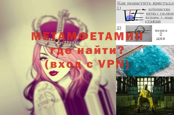 кокаин VHQ Костерёво