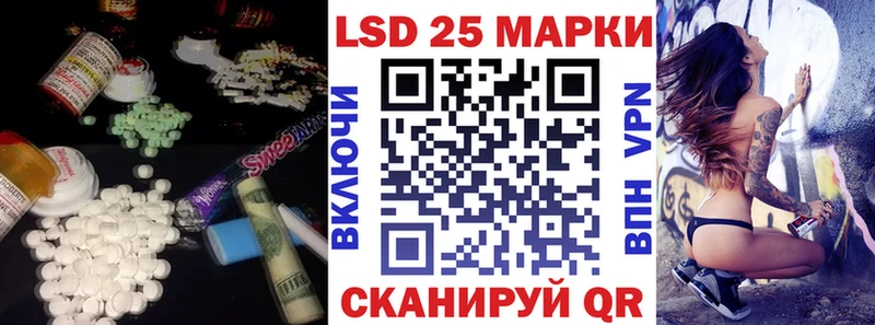 Лсд 25 экстази кислота  Купить где  Печоры 