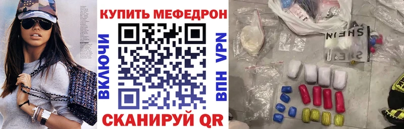 МЯУ-МЯУ 4 MMC  Печоры 