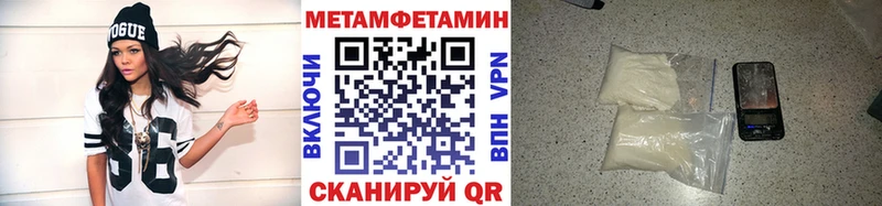 Метамфетамин Декстрометамфетамин 99.9%  Купить закладки  Печоры 